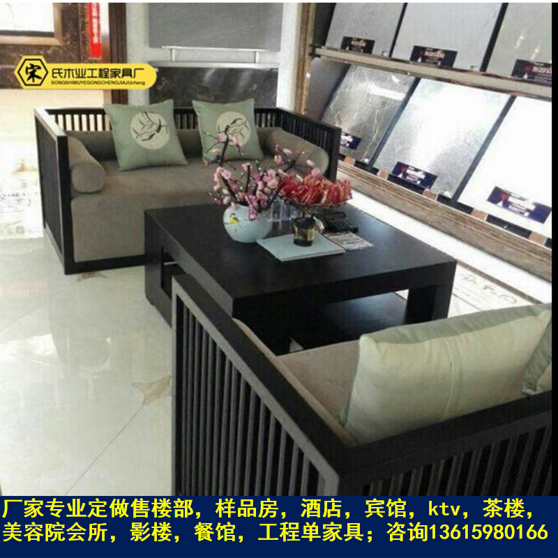 新中式洽談沙發養生茶餐廳沙發瓷磚店休閑區沙發售樓處部接待沙發在類目 商業/辦公傢俱, 辦公傢俱, 會客沙發/茶几, 沙發中 - 來自Buy2taobao.com提供專業的淘寶代購服務