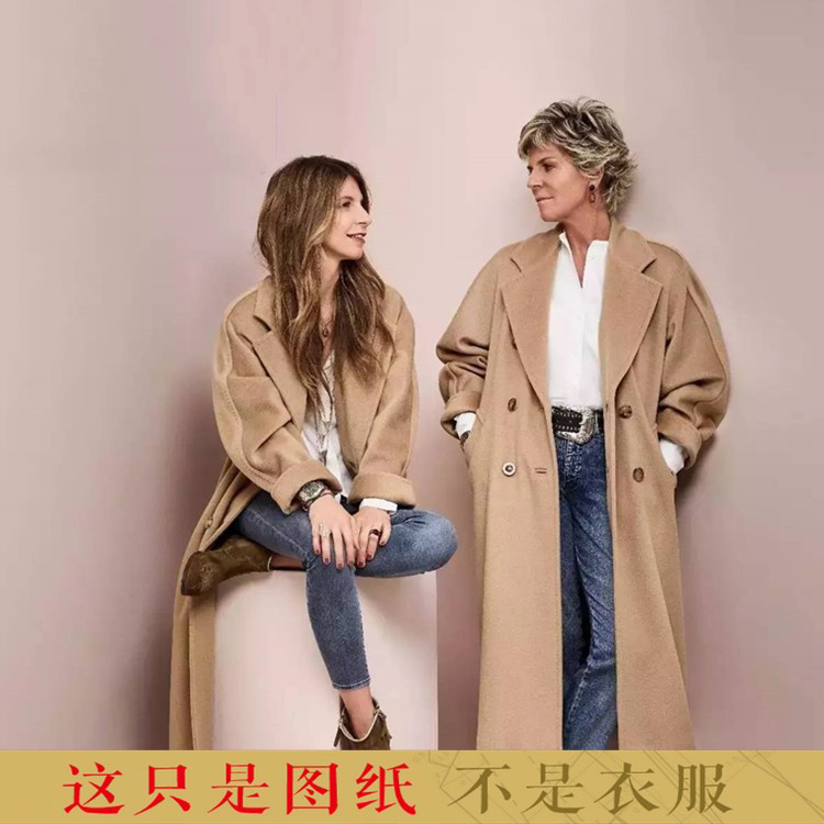 G4167 Star Same item Two-sided Cashmere have more cash than can be accounted for overcoat Making Engraving Cut 11 drawing clothing Patternin the Personalized custom/Design Services/DIY , Custom clothing bags , Custom clothing , Overalls/Uniforms/Business service tailored category - from Buy2taobao.com to provide professional Taobao agent buy service