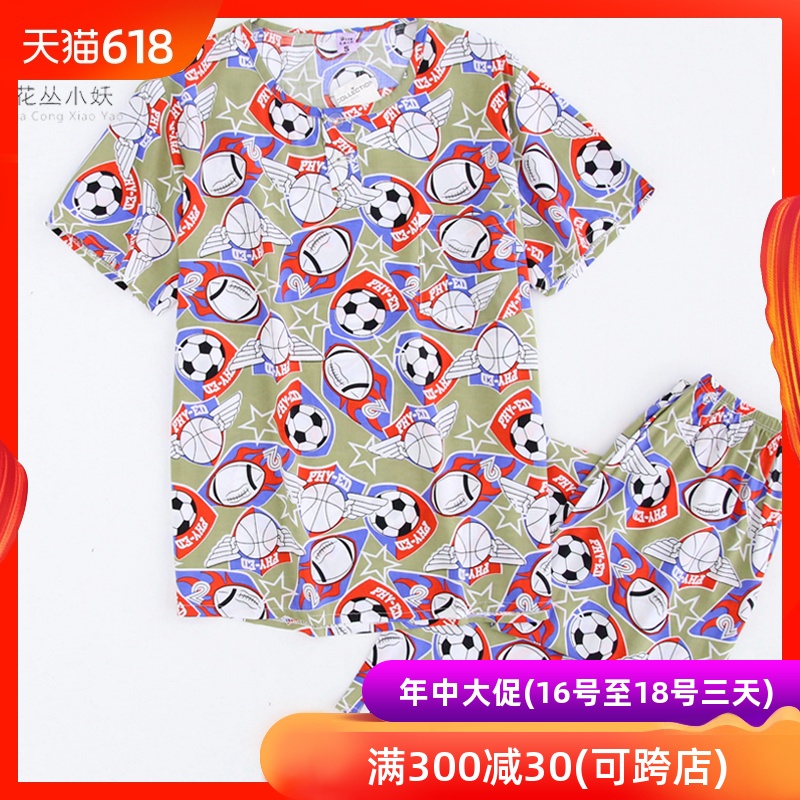 Flowers Demon refreshing Cotton silk TSUMUGI Artificial cotton suit pajamas children Short sleeved Home Furnishings ED08in the Children/Baby/Family fitted , Children tracksuit , Home service package category - from Buy2taobao.com to provide professional Taobao agent buy service