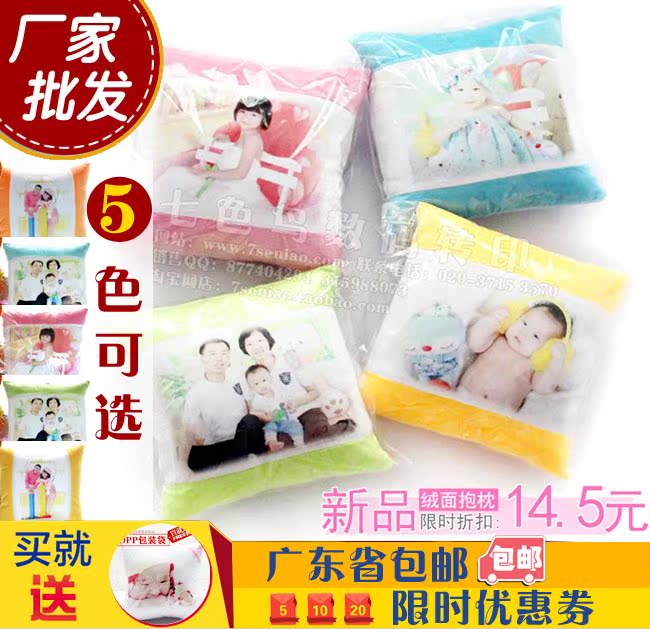 【厂家直销】热转印抱枕个性定制-绒面彩边4色(价格不含枕芯)|msdalam kategori adat peribadi/Design Services/DIY, setiap hari/adat hiasan, bantal adat - dari Buy2taobao.com untuk memberikan perkhidmatan ejen Taobao profesional membeli