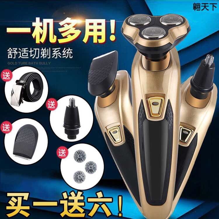 Germany Seiko razor Captain Buy one get six)Germany 4D Float Mito Electric Shaverin the Personal Care/Health/Massage equipment , Clean Beauty Tools , Shaver category - from Buy2taobao.com to provide professional Taobao agent buy service
