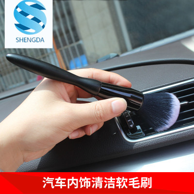 汽车美容细节刷 车用软刷丝灰尘缝隙清理刷 内饰空调出风口清洁刷