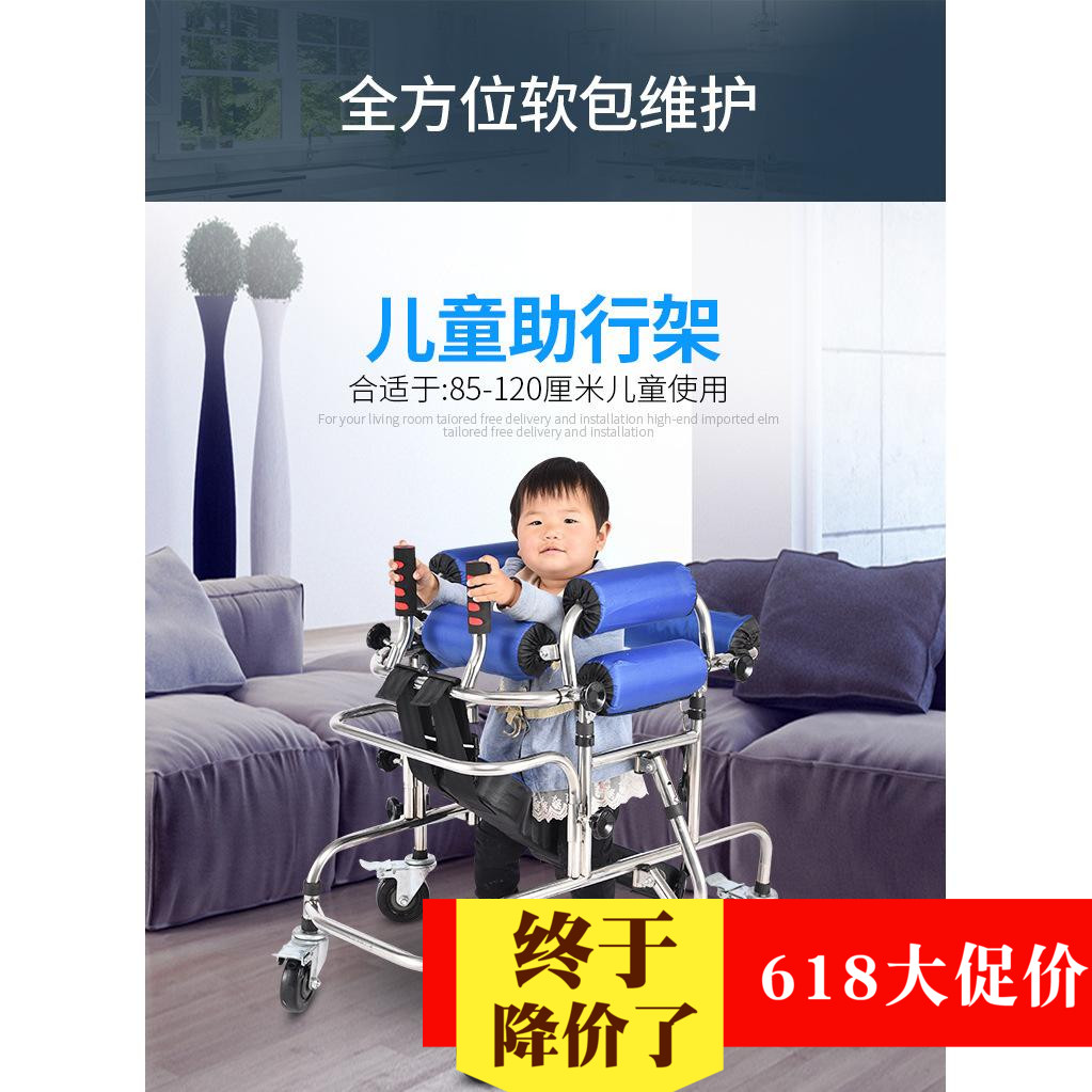 站立架 儿童康复器材 偏瘫下肢训练学步车 不锈钢助行器|msdalam kategori Penjagaan diri/kesihatan/peralatan urut, Semua jenis aksesori, aksesori peralatan urut - dari Buy2taobao.com untuk memberikan perkhidmatan ejen Taobao profesional membeli