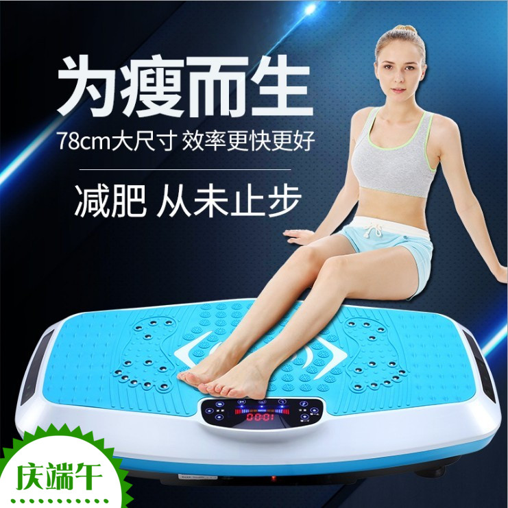 正品 台湾智跑健美塑身抖抖甩脂机 瘦身抖脂减肥神器懒人瘦腰健身在类目 运动/瑜伽/健身/球迷用品, 跑步机/大型健身器械, 甩脂机中 - 来自Buy2taobao.com提供专业的淘宝代购服务