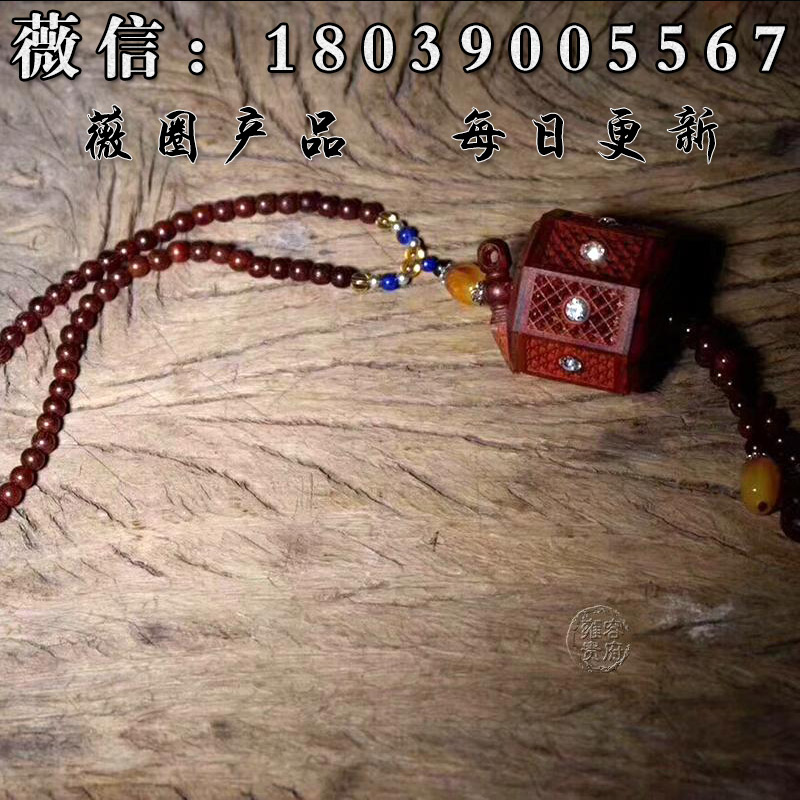 Grace your residence Old material India Lobular red sandalwood Pendant Protect oneself, maintain peace and happiness Ethnic style Pendant men and women Jewelryin the Accessories/Fashion Jewelry, Pendant/Pendant category - from Buy2taobao.com to provide professional Taobao agent buy service
