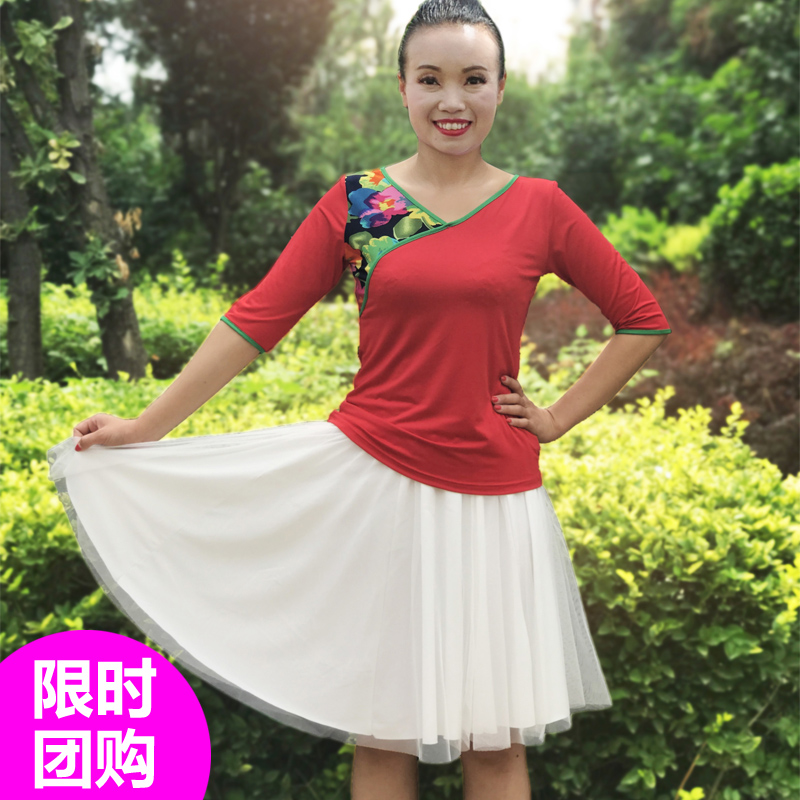 广场舞服装女成人套装2018新款民族风中老年夏季跳舞衣特价清仓在类目 运动/瑜伽/健身/球迷用品, 舞蹈/健美操/体操, 广场舞, 广场舞套装中 - 来自Buy2taobao.com提供专业的淘宝代购服务