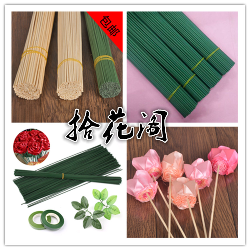 2號膠包花杆花枝絲網花材料竹簽DIY花徑綠鐵絲玫瑰花杆帶葉子免郵在类目 鮮花速遞/花卉仿真/綠植園藝, DIY仿真花材料, 製作材料(新), 花杆中 - 来自Buy2taobao.com提供专业的淘宝代购服务