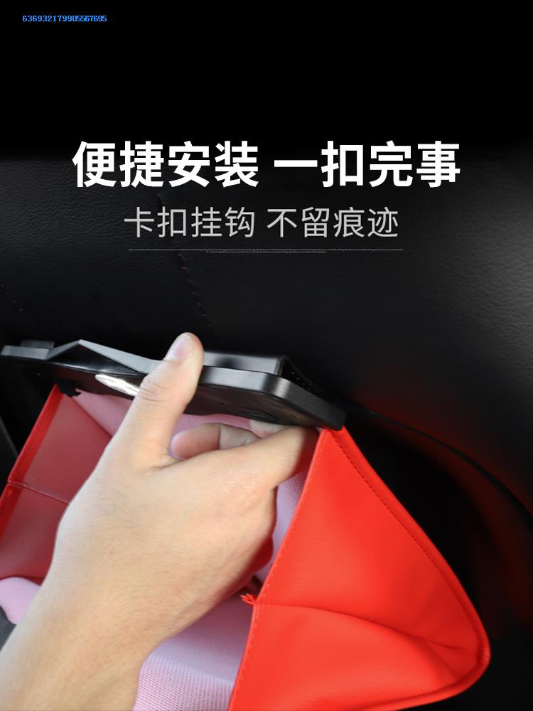 汽车装饰用品大全改装多功能汽车后座椅座靠背座位坐椅收纳袋|ruв категории автомобиль/товаров/аксессуары/переоснащение, автомобильных принадлежностей/аксессуары, бортовой мусорный бак - от Buy2taobao.com для оказания профессиональной услуги покупки агента Taobao