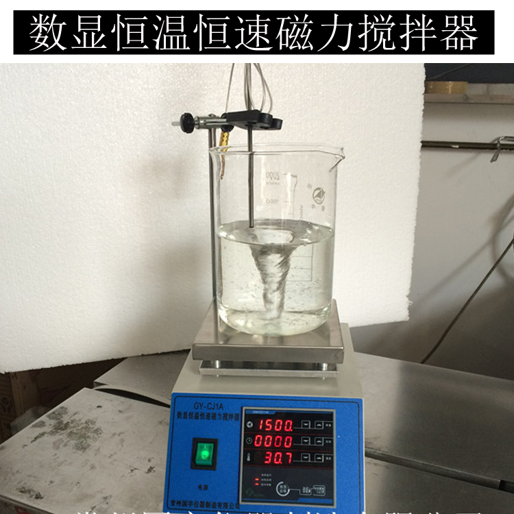 數顯恒溫恒速磁力攪拌器二連四連六連定時雙向攪拌恒溫磁力攪拌機在類目 五金/工具, 儀器儀表, 其它儀表儀器中 - 來自Buy2taobao.com提供專業的淘寶代購服務