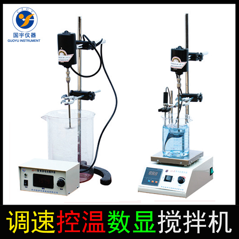 实验室电动搅拌机增力控温恒速搅拌器JJ-1 40w到300W数显调速恒速在类目 五金/工具, 气动工具, 气动搅拌机中 - 来自Buy2taobao.com提供专业的淘宝代购服务