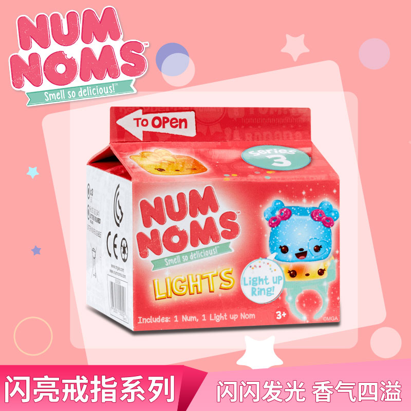 美国Num Noms香琅宝宝闪亮戒指玩具香味发光收藏盲盒神秘女孩礼物|ruв категории игрушка/коляска/головоломка/блоки/модель, электронный/сила/надувной/хитрые игрушки, светящиеся игрушки - от Buy2taobao.com для оказания профессиональной услуги покупки агента Taobao