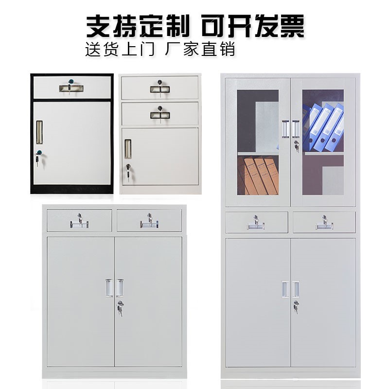 钢制密码保密文件铁皮柜抽屉带锁资料家用小柜五节档案柜凭证柜子|ruв категории коммерческий/офисная мебель, офисная мебель, Канцелярии кабинета класса, картотека - от Buy2taobao.com для оказания профессиональной услуги покупки агента Taobao