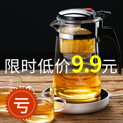 飘逸杯泡茶壶沏茶杯办公室玻璃茶具耐高温冲茶器家用过滤内胆茶壶