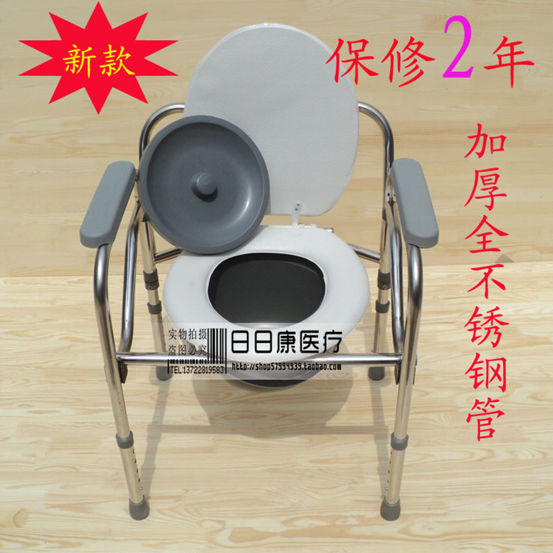 the elderly Potty chair Foldable pregnant woman Stainless steel pedestal pan Disabled person Defecate chair household move Toilet stoolin the Business/Office Furniture , Medical furniture , Potty chair category - from Buy2taobao.com to provide professional Taobao agent buy service