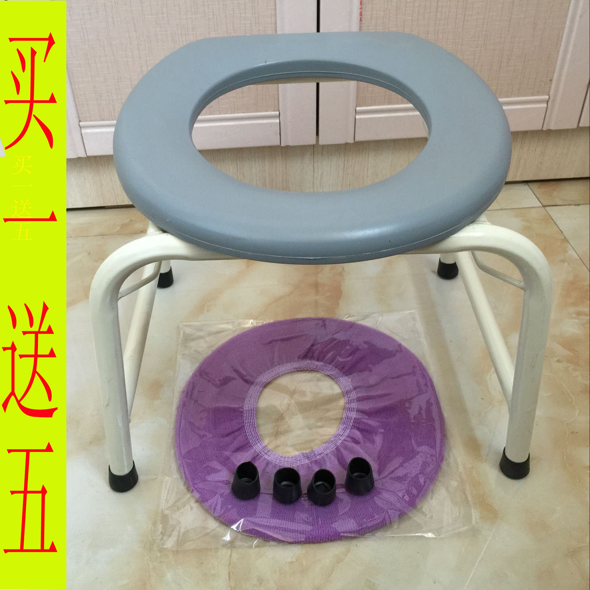 非可折叠坐便椅子固定坐便凳老人坐便器坐厕椅孕妇小座便器包邮在类目 商业/办公家具, 医疗家具, 坐便椅中 - 来自Buy2taobao.com提供专业的淘宝代购服务