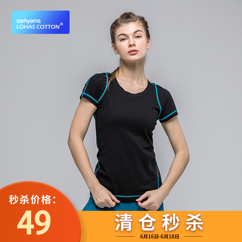 samyama春夏瑜伽服短袖上衣女透气速干显瘦跑步训练运动健身T恤k在类目 运动服/休闲服装, 运动T恤中 - 来自Buy2taobao.com提供专业的淘宝代购服务