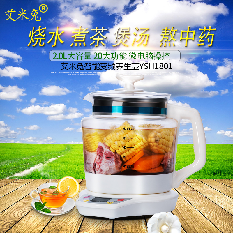 electrothermal Kettle scented tea Health pot thickening Glass jug Chinese medicine maker multi-function fully automatic Splitin the Kitchen Appliances , Health/Health/Medicine or pot category - from Buy2taobao.com to provide professional Taobao agent buy service