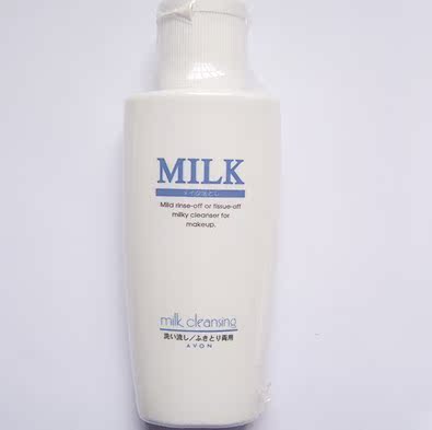 Avon Mild Cleansing Milk 60ml No packingin the Skin Care/Body/Essential oils , Cleansing category - from Buy2taobao.com to provide professional Taobao agent buy service