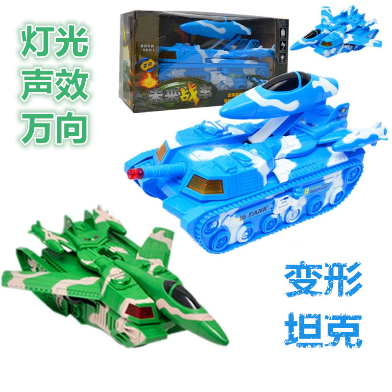 quality goods simulation Electric universal automatic deformation tank Combat aircraft children Military Model boy Toysin the Toy/Childs/Puzzle/Building block/Model , Electric/Remote control/Inertia/Clockwork toys , Electric/Remote control car category - from Buy2taobao.com to provide professional Taobao agent buy service