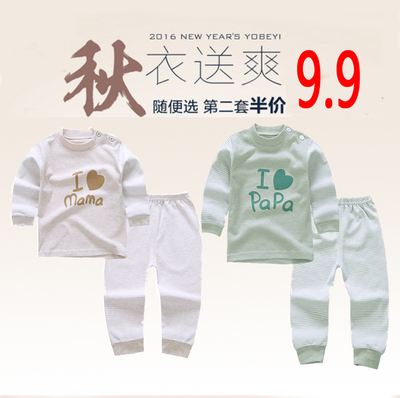 儿童纯棉内衣套装婴儿彩棉秋衣秋裤男童女童宝宝1-4岁家居服秋冬
