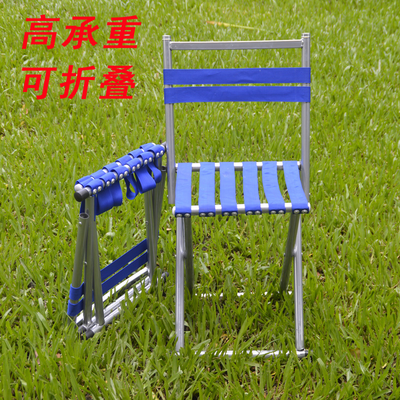 加固靠背椅 家用成人马扎迷你钓鱼凳 摆摊椅户外便携凳野餐烧烤凳|msdalam kategori perabot kediaman, Kerusi kelas, najis, najis lipatan - dari Buy2taobao.com untuk memberikan perkhidmatan ejen Taobao profesional membeli