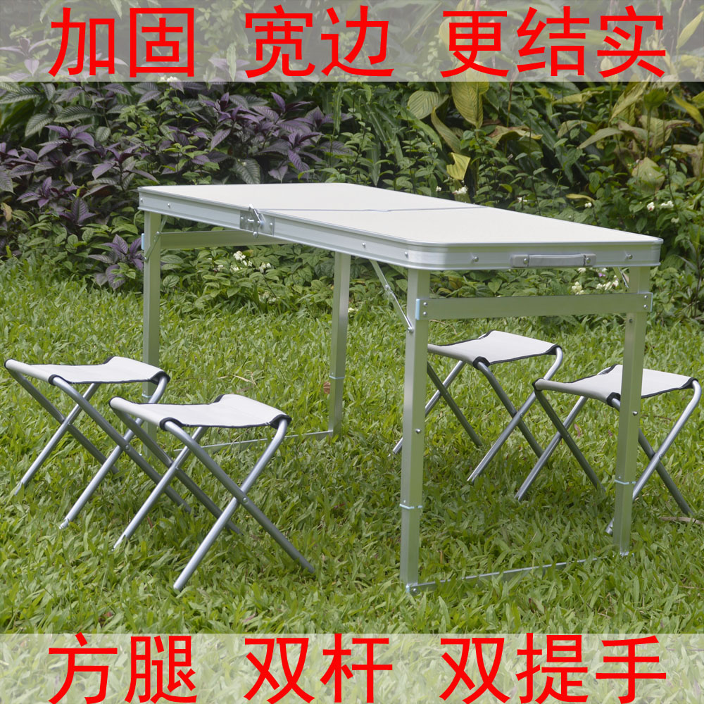 雙杆加固戶外折疊桌便攜式桌椅帶傘套裝鋁合金宣傳促銷簽到招聘桌在類目 住宅傢俱, 桌類, 摺疊桌中 - 來自Buy2taobao.com提供專業的淘寶代購服務