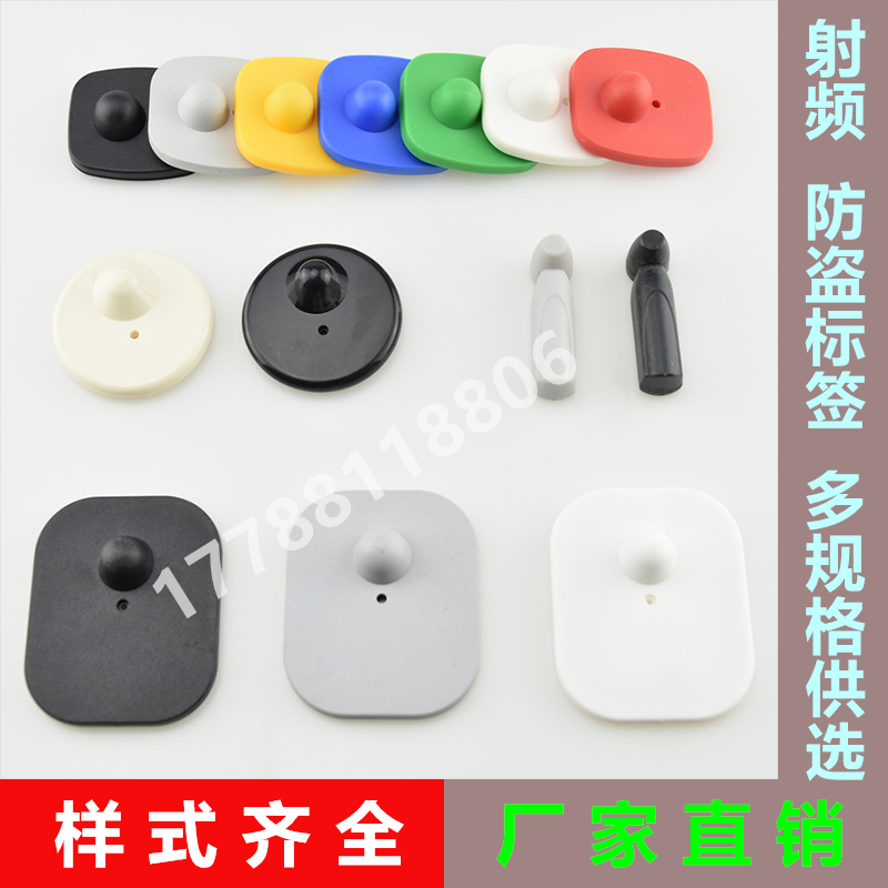 服裝防盜扣超市磁扣門禁小方電子標簽射頻鞋子箱包衣服防盜鎖扣在類目 電子/電工, 防盜報警器材及系統, 安防配件中 - 來自Buy2taobao.com提供專業的淘寶代購服務