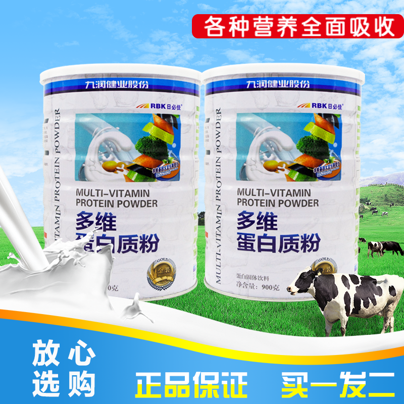 九润多维蛋白质粉男性 植物 中老年蛋白粉营养品老人吃的女爸妈在类目 保健食品/膳食营养补充食品, 普通膳食营养食品, 蛋白粉/氨基酸/胶原蛋白, 大豆分离蛋白中 - 来自Buy2taobao.com提供专业的淘宝代购服务