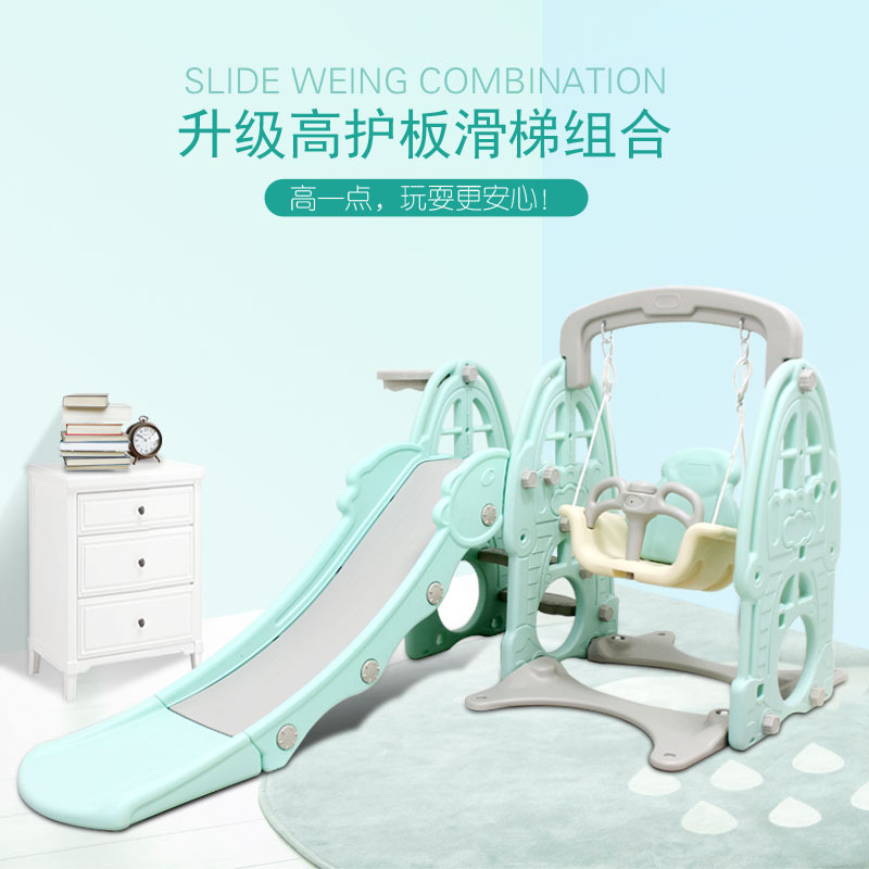 Children slide indoor kindergarten Baby toys household thickening lengthen Plastic Child Slippery slide Swing combinationin the Residential furniture , Furniture , Study Furniture , Book tables and chairs+Bookcase+Leisure sofa category - from Buy2taobao.com to provide professional Taobao agent buy service