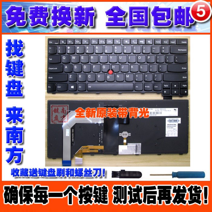 聯想 IBM Thinkpad New S2 T460S T460P T470S T470P 筆記本鍵盤在類目 電腦硬件/顯示器/電腦周邊, 鍵盤中 - 來自Buy2taobao.com提供專業的淘寶代購服務