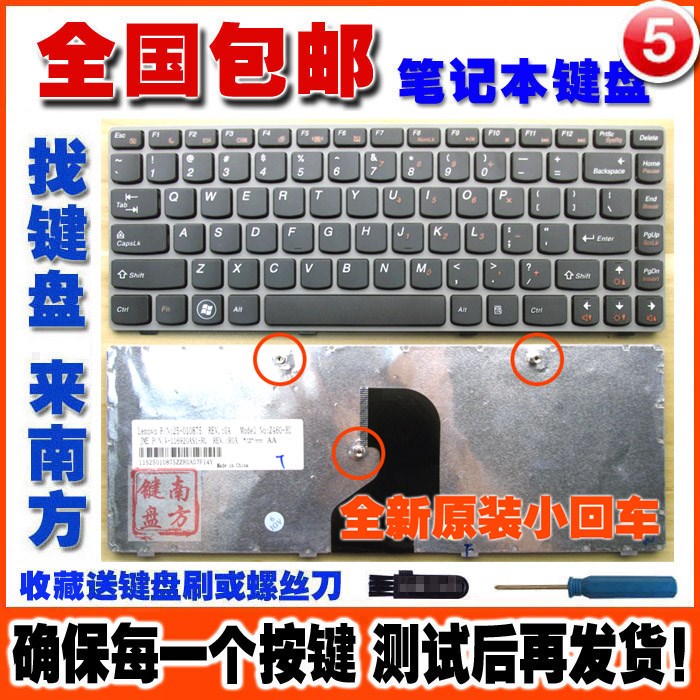 配件 联想 Z460 Z460A Z460G Z465 Z465A Z465G 笔记本键盘更换|msdalam kategori Perkakasan komputer/monitor/Komputer Zhou Bian, papan kekunci - dari Buy2taobao.com untuk memberikan perkhidmatan ejen Taobao profesional membeli