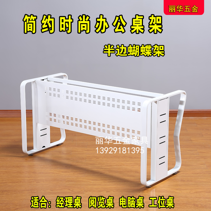 班台架蝴蝶架主管桌脚培训桌架办公桌架会议桌架经理桌职员桌架|msdalam kategori Perniagaan/perabot pejabat, perabot pejabat, meja, gabungan/stesen kerja skrin - dari Buy2taobao.com untuk memberikan perkhidmatan ejen Taobao profesional membeli