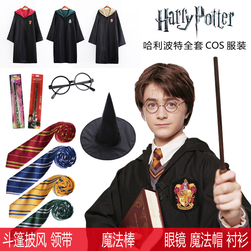 哈利波特周边魔法袍COS服装斗篷赫敏发光魔杖格拉芬多校服衣服|ruв категории плесень играть/Аниме/вокруг/cos/настольные игры, Косплей одежды/реквизит/услуги, Косплей мужской одежды - от Buy2taobao.com для оказания профессиональной услуги покупки агента Taobao