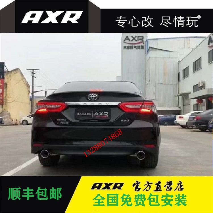 Toyota Camry refit AXR exhaust pipe Racing car Sound intelligence Bluetooth valve Endianin the Car/Articles/Fitting/Refit , Auto Parts and Accessories , Intake and exhaust system , Exhaust pipe category - from Buy2taobao.com to provide professional Taobao agent buy service
