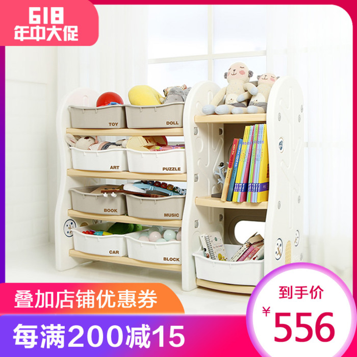 ifam兒童玩具收納架寶寶玩具架幼兒園整理置物簡易書架書櫃塑料在類目 尿片/洗護/餵哺/推車牀, 兒童房/桌椅/傢俱, 兒童儲物架/收納架中 - 來自Buy2taobao.com提供專業的淘寶代購服務