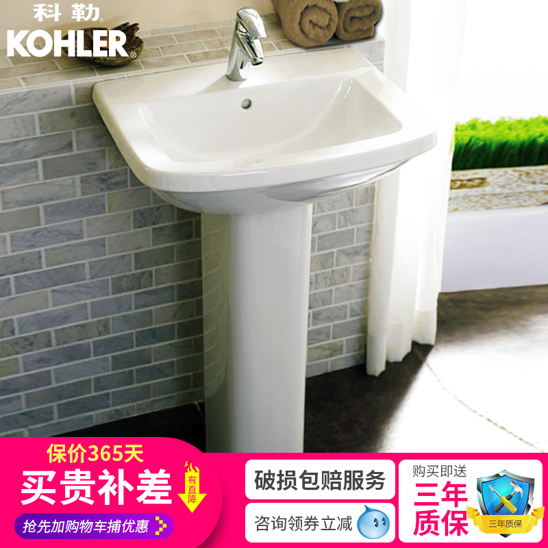 科勒立柱盆帕纳奇柱式洗手洗脸面盆浴室台盆K-17654T|ruв категории награду материалов, туалетные принадлежности, умывальник, колонка бассейна - от Buy2taobao.com для оказания профессиональной услуги покупки агента Taobao