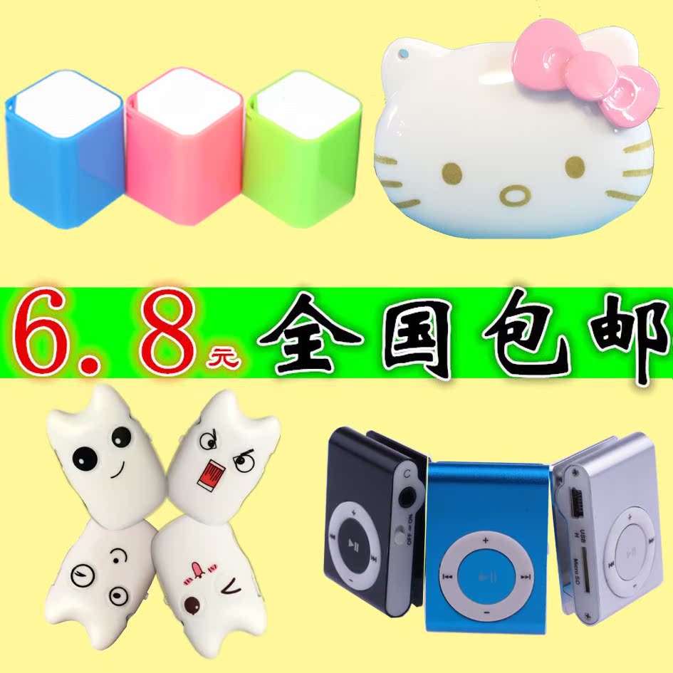 运动学生英语P3播放器迷你可乐随身听插卡式mp3包邮礼品|msdalam kategori MP3/MP4/iPod/Perakam suara - dari Buy2taobao.com untuk memberikan perkhidmatan ejen Taobao profesional membeli