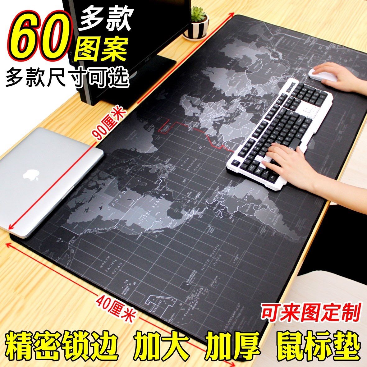 超大鼠标垫90x40加厚台垫桌垫防水胶垫办公家用鼠标垫在类目 电脑硬件/显示器/电脑周边, 电脑周边, 鼠标垫/贴/腕垫中 - 来自Buy2taobao.com提供专业的淘宝代购服务