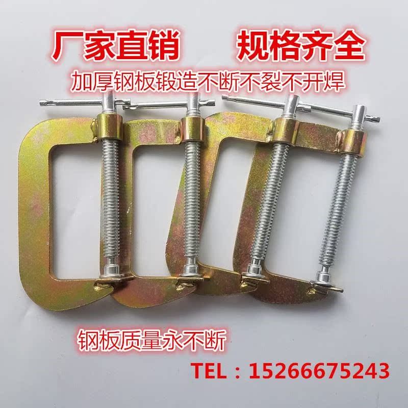 G字夹F夹D形夹C型钢板夹木工夹固定夹具磨具锻钢摇杆夹子木工工具|ruв категории оборудование/инструменты, ручной инструмент, задействование таких инструментов, G/F слово зажим - от Buy2taobao.com для оказания профессиональной услуги покупки агента Taobao