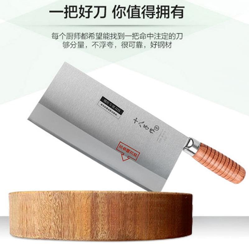 18子作十八子作菜刀厨师专用终身切片刀超薄锋利桑刀阳江十八子免在类目 厨房/烹饪用具, 烹饪用具, 刀具, 菜刀中 - 来自Buy2taobao.com提供专业的淘宝代购服务