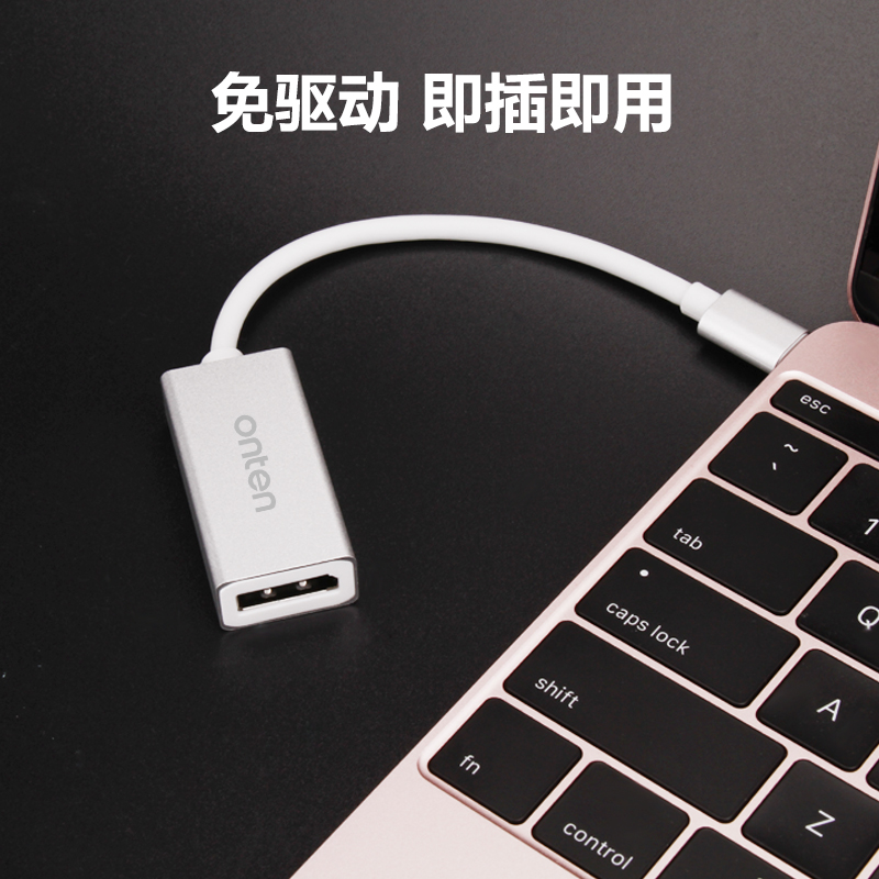 USB3.1 typec turn DP Revolution Adapter cable Macbook USBC turn DP HD Adapterin the 3C Digital Accessories, Home Appliances Audio Accessories , Video Cable/Audio cable/AV Line category - from Buy2taobao.com to provide professional Taobao agent buy service