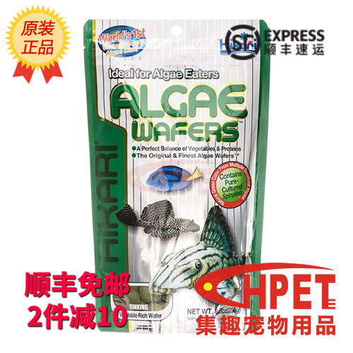 Hikari 高够力 异形饲料 异型 熊猫 老鼠鱼 植物性 85g 250g 现货在类目 宠物/宠物食品及用品, 水族世界, 观赏鱼饲料中 - 来自Buy2taobao.com提供专业的淘宝代购服务