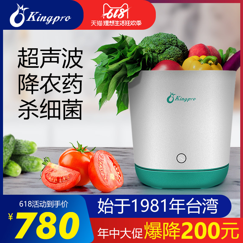 超声波洗菜机去农残果蔬食材净化器解毒消毒清洗机家用全自动智能在类目 厨房电器, 其它厨房家电, 果蔬消毒清洗机中 - 来自Buy2taobao.com提供专业的淘宝代购服务