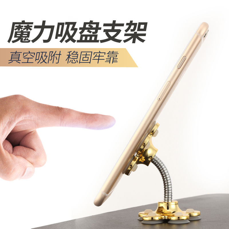 吸附双面导航手机桌面支架支撑简约拍照小巧汽车通用家用床上拍摄|msdalam kategori Aksesori Digital 3C, Aksesori telefon bimbit, pemegang telefon/pemegang telefon bimbit - dari Buy2taobao.com untuk memberikan perkhidmatan ejen Taobao profesional membeli