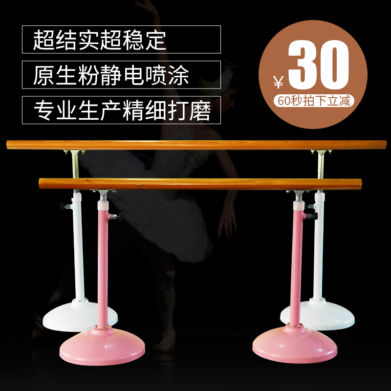 舞蹈房练舞杠移动可升降舞蹈把杆家用舞蹈练功压腿杆芭蕾舞扶手杆|ruв категории движение/йога/фитнес/фанаты товаров, танец/аэробика/гимнастика, современный танец, Современные танцы аксессуары - от Buy2taobao.com для оказания профессиональной услуги покупки агента Taobao