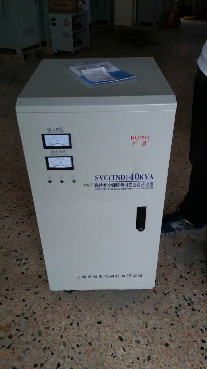 Single-phase 220v40KW Voltage regulator single-phase TND-40000va40kva high-precision Automatic exchange regulatorin the Hardware/Tool , Electrical control, Stabilizer, single/Three-phase Full automatic voltage regulator category - from Buy2taobao.com to provide professional Taobao agent buy service