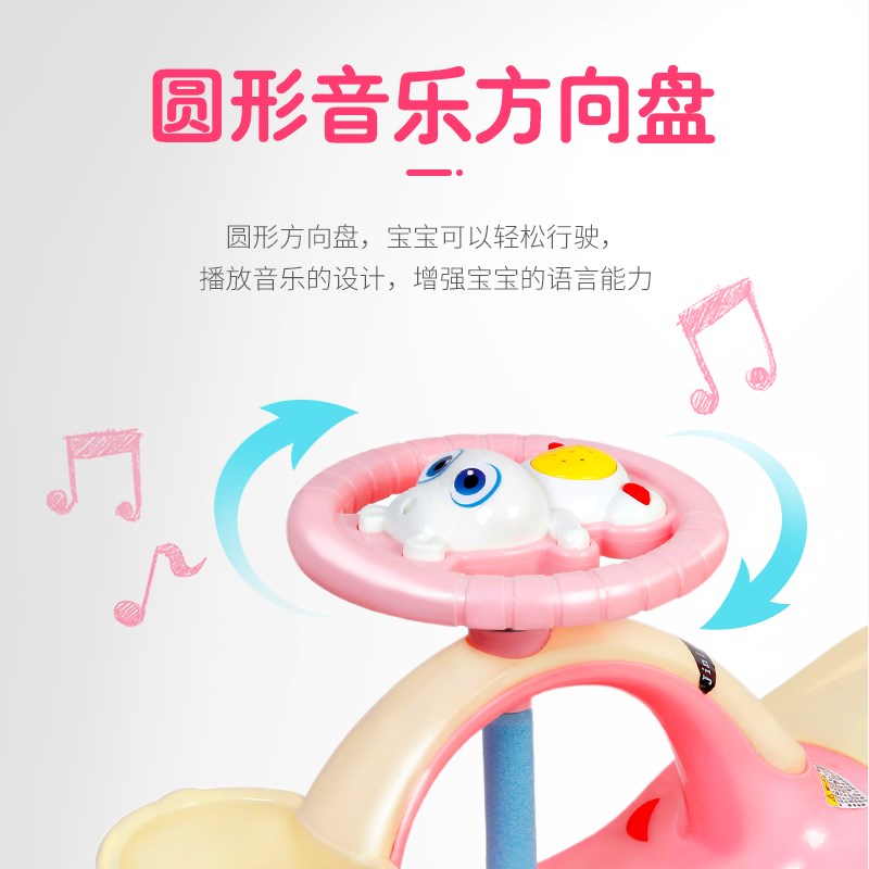扭扭车1-3岁女玩具车子车滑滑溜溜万向静音四轮儿童宝宝摇摆妞妞在类目 玩具/童车/益智/积木/模型, 童车/儿童轮滑, 扭扭车中 - 来自Buy2taobao.com提供专业的淘宝代购服务