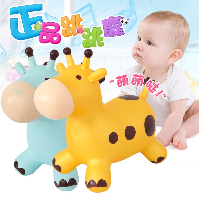 baby Mounts enlarge thickening Jumping children inflation Large kindergarten Non-toxic Riding environmental protectionin the Toy/Childs/Puzzle/Building block/Model , Outdoor sports/Leisure/Traditional toys , Jumping toys/Jumping Sports category - from Buy2taobao.com to provide professional Taobao agent buy service