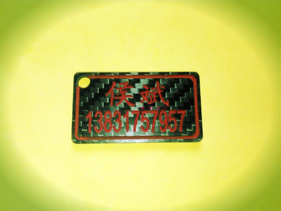 3K碳纖維板高純度全碳400x500厚度亞光 3k碳纖維1.0-5.0斜紋可代在類目 模玩/動漫/周邊/cos/桌遊, 模型製作工具/輔料耗材中 - 來自Buy2taobao.com提供專業的淘寶代購服務