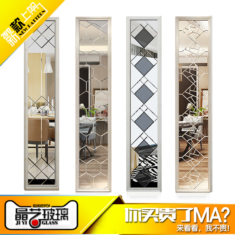 Art Fight mirror television sofa Restaurant Glass Background wall Frame modelling suspended ceiling partition Black carin the Basic building materials , Glass , Art Glass category - from Buy2taobao.com to provide professional Taobao agent buy service